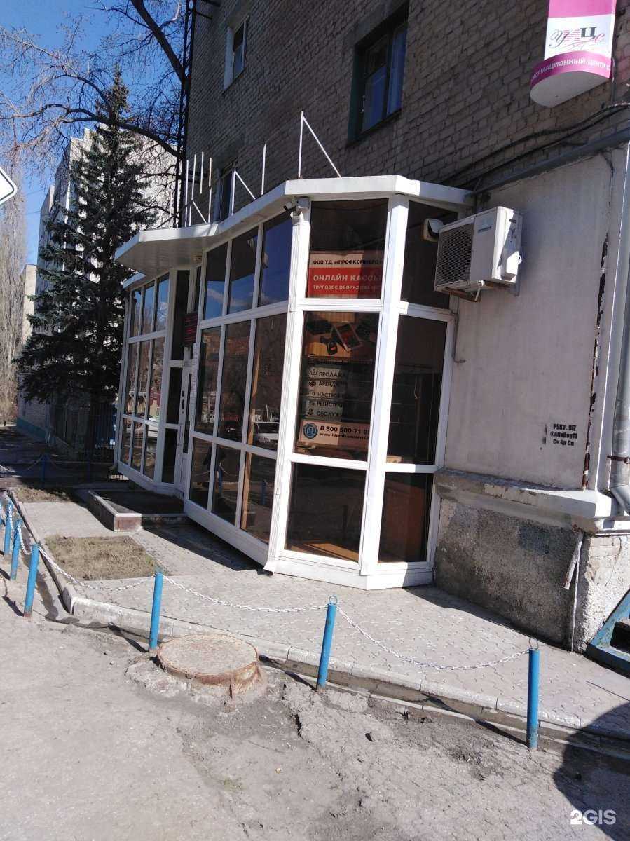 Отзывы на компанию Аквитенс в г. Саратов c фото