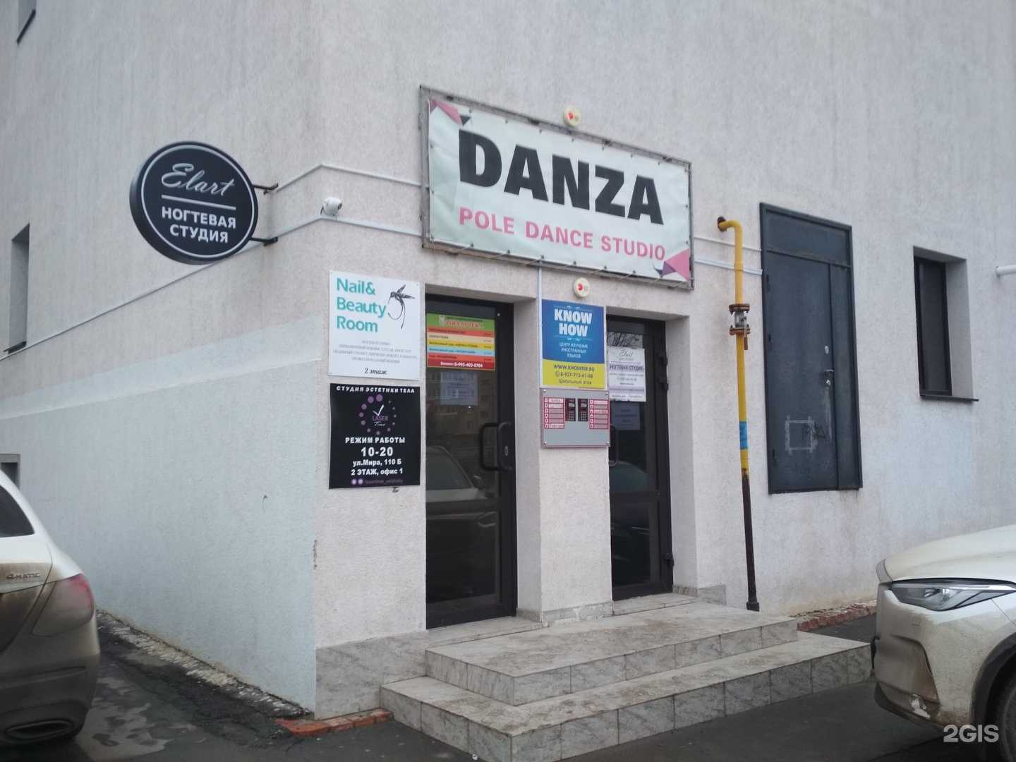 Отзывы на компанию Знатоки в Волжском c фото