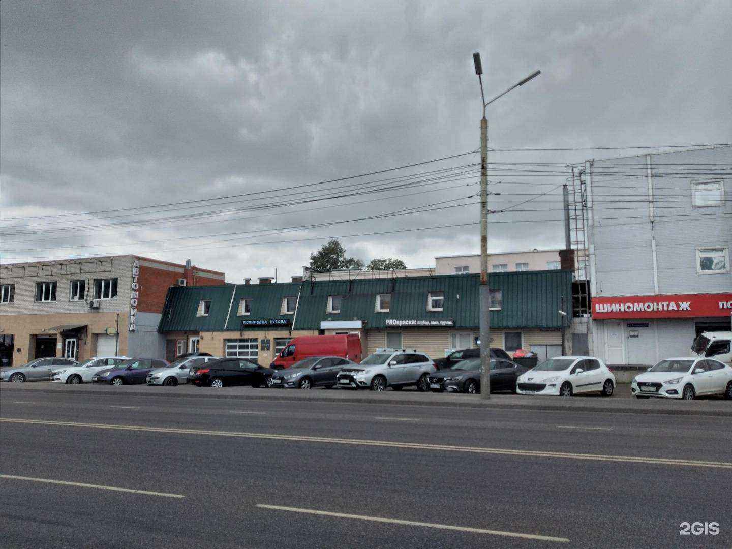 Отзывы на компанию Автодом на Рязанке в Туле c фото - фотография 2 из 2