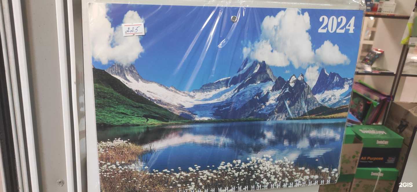 Отзывы на компанию Офис лайф в г. Калининград c фото