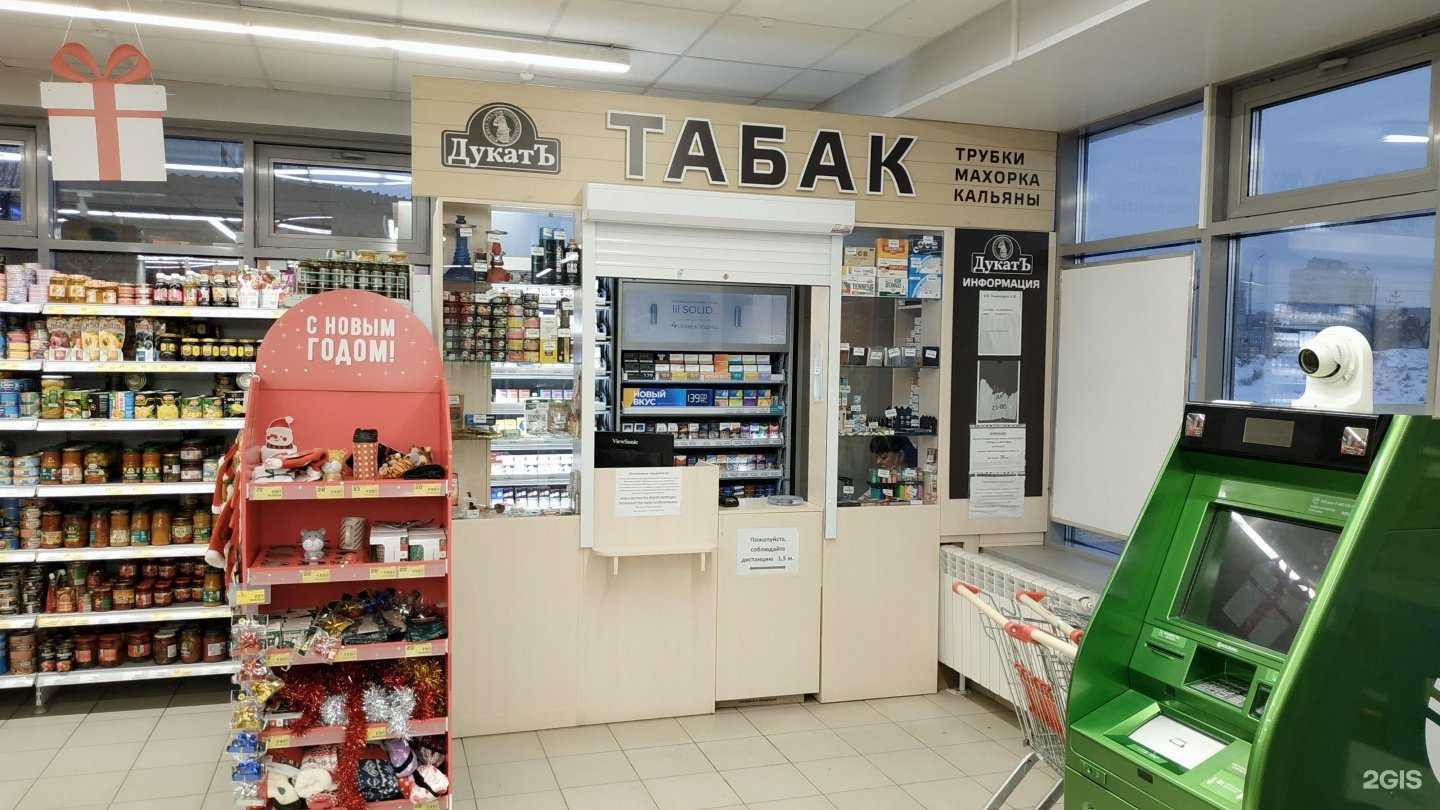 Отзывы на компанию Дукатъ в г. Ижевск c фото