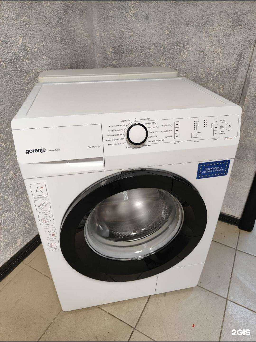 Отзывы на компанию Авант в г. Красноярск c фото