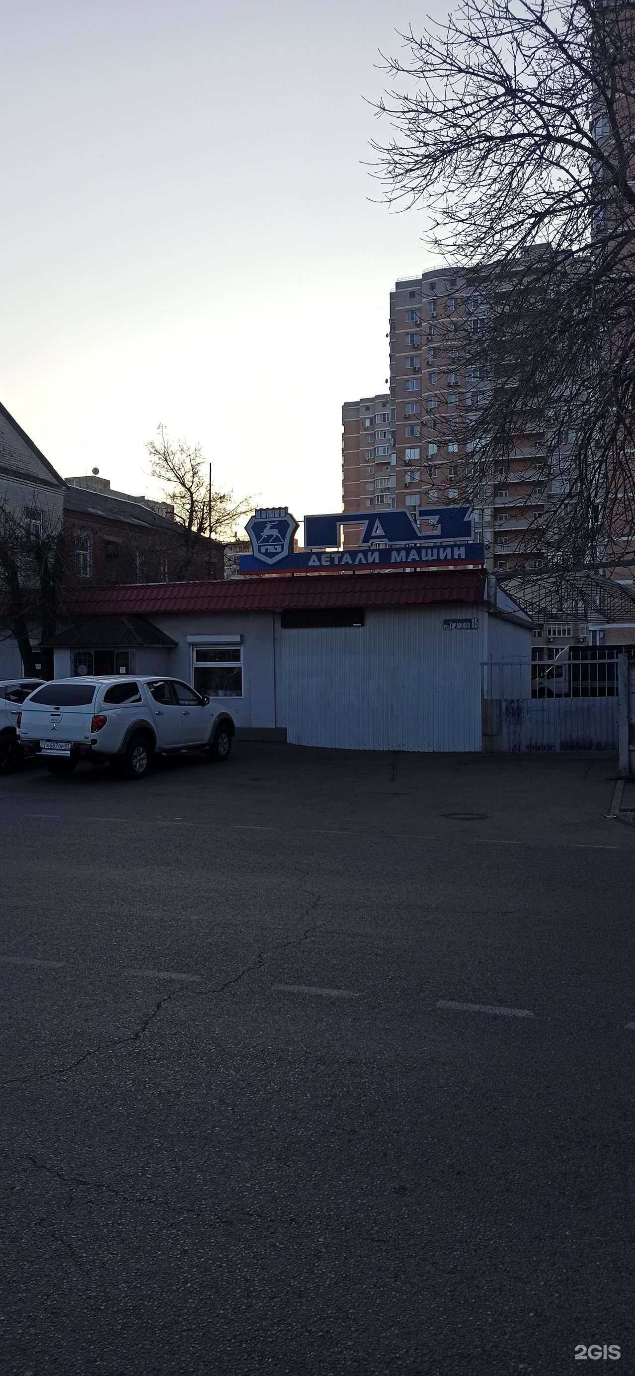 Отзывы на компанию Астарта в Краснодаре c фото