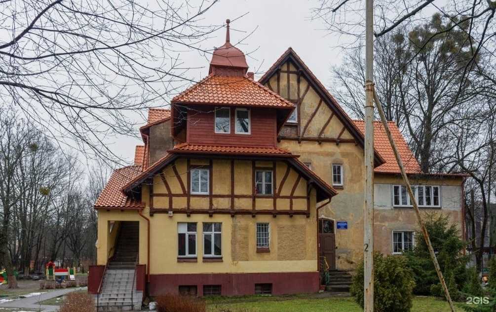 Отзывы на компанию Детский сад №14 в г. Калининград c фото