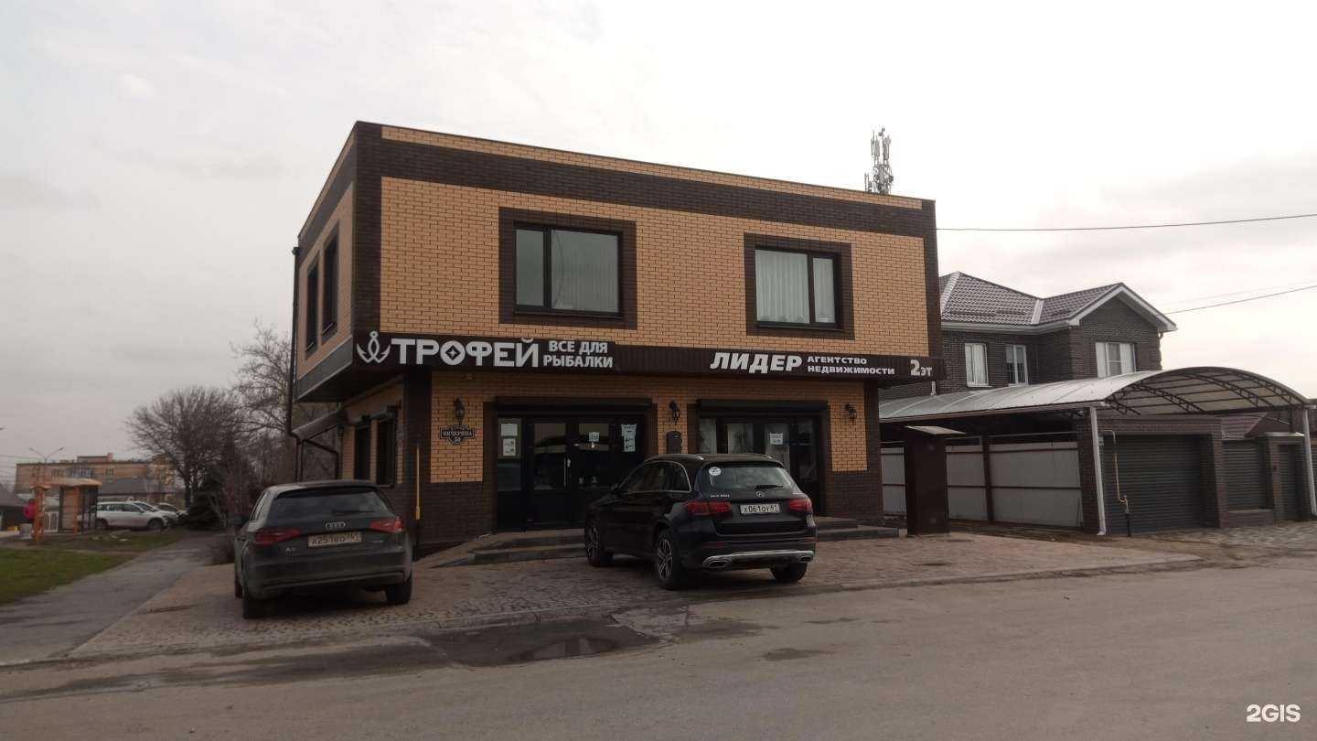 Отзывы на компанию #OneLaser в Аксае c фото - фотография 2 из 2