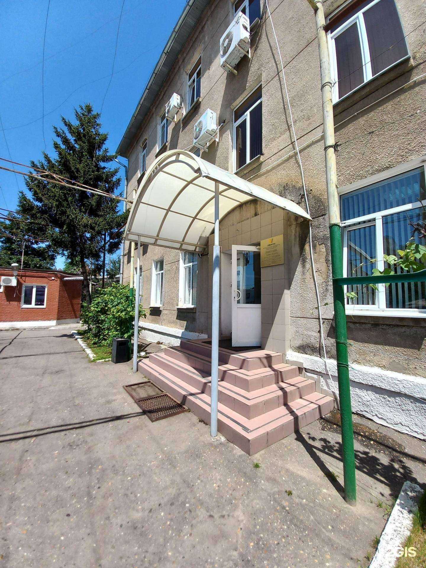 Отзывы на компанию Сибинтек в г. Краснодар c фото