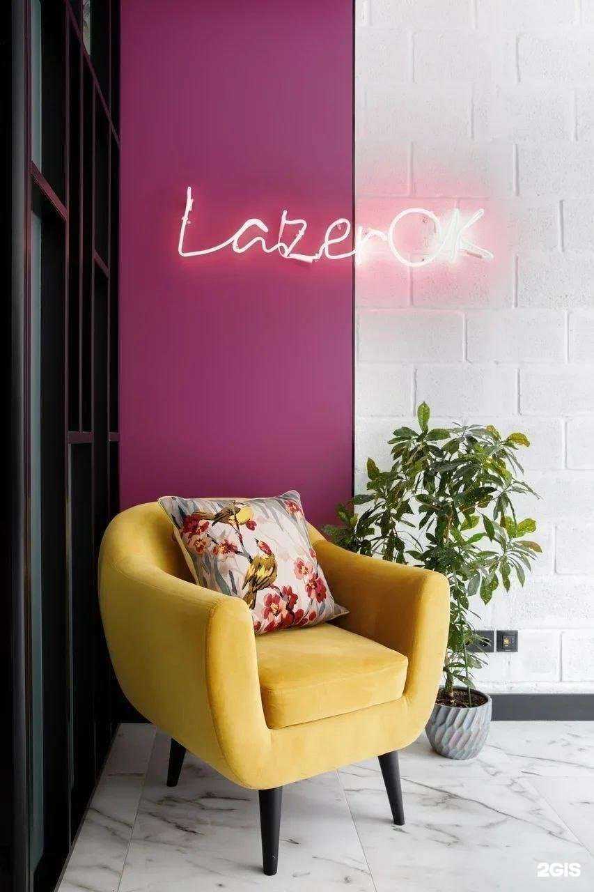 Отзывы на компанию Лазер Ок в Владивостоке c фото