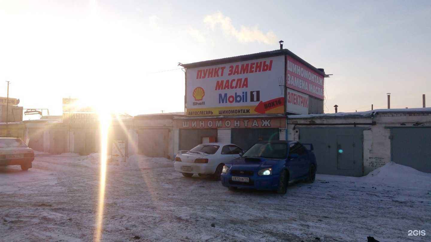 Отзывы на компанию Центр установки газового оборудования в Челябинске c фото