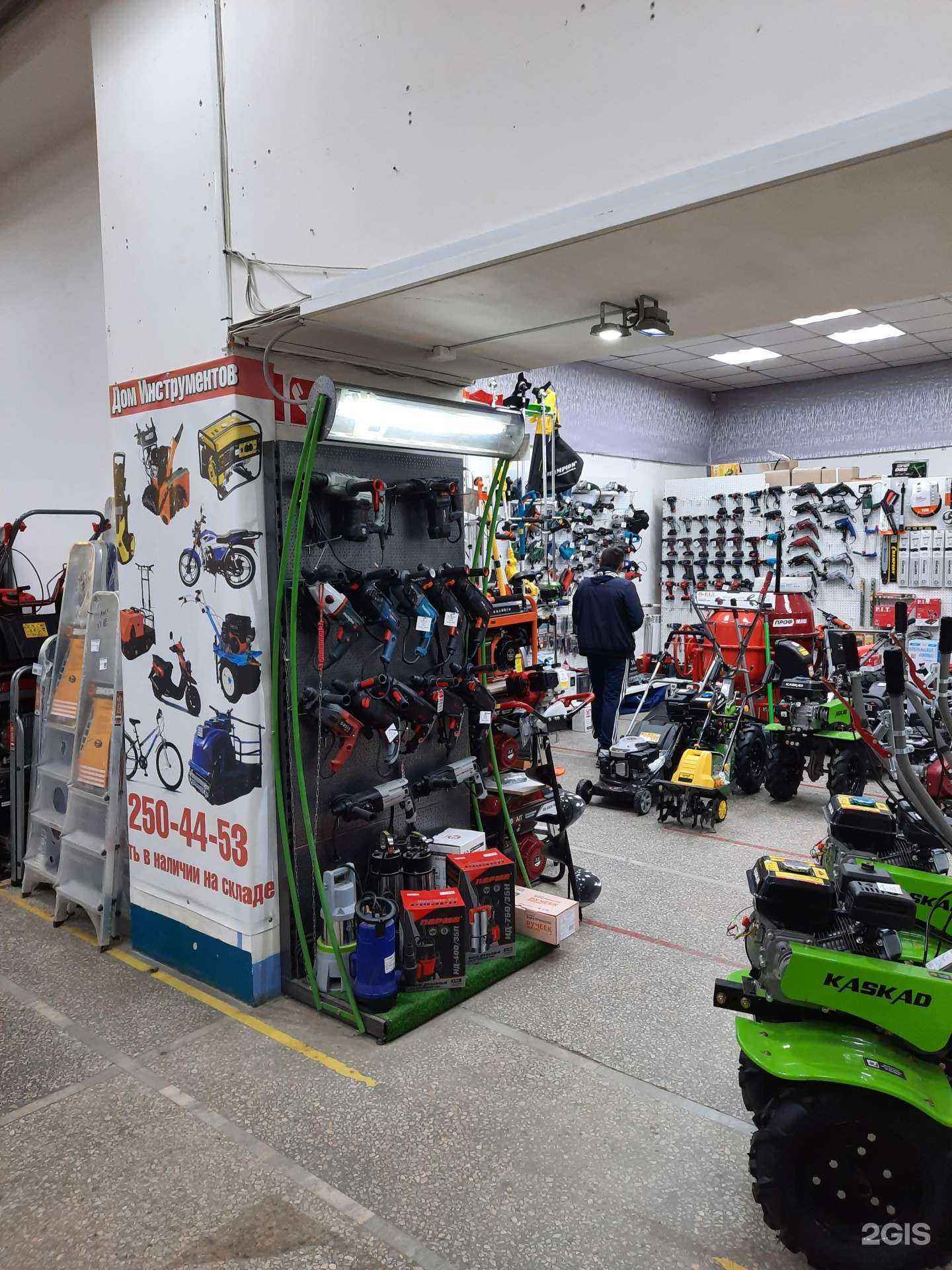 Отзывы на компанию Дом инструментов в Перми c фото