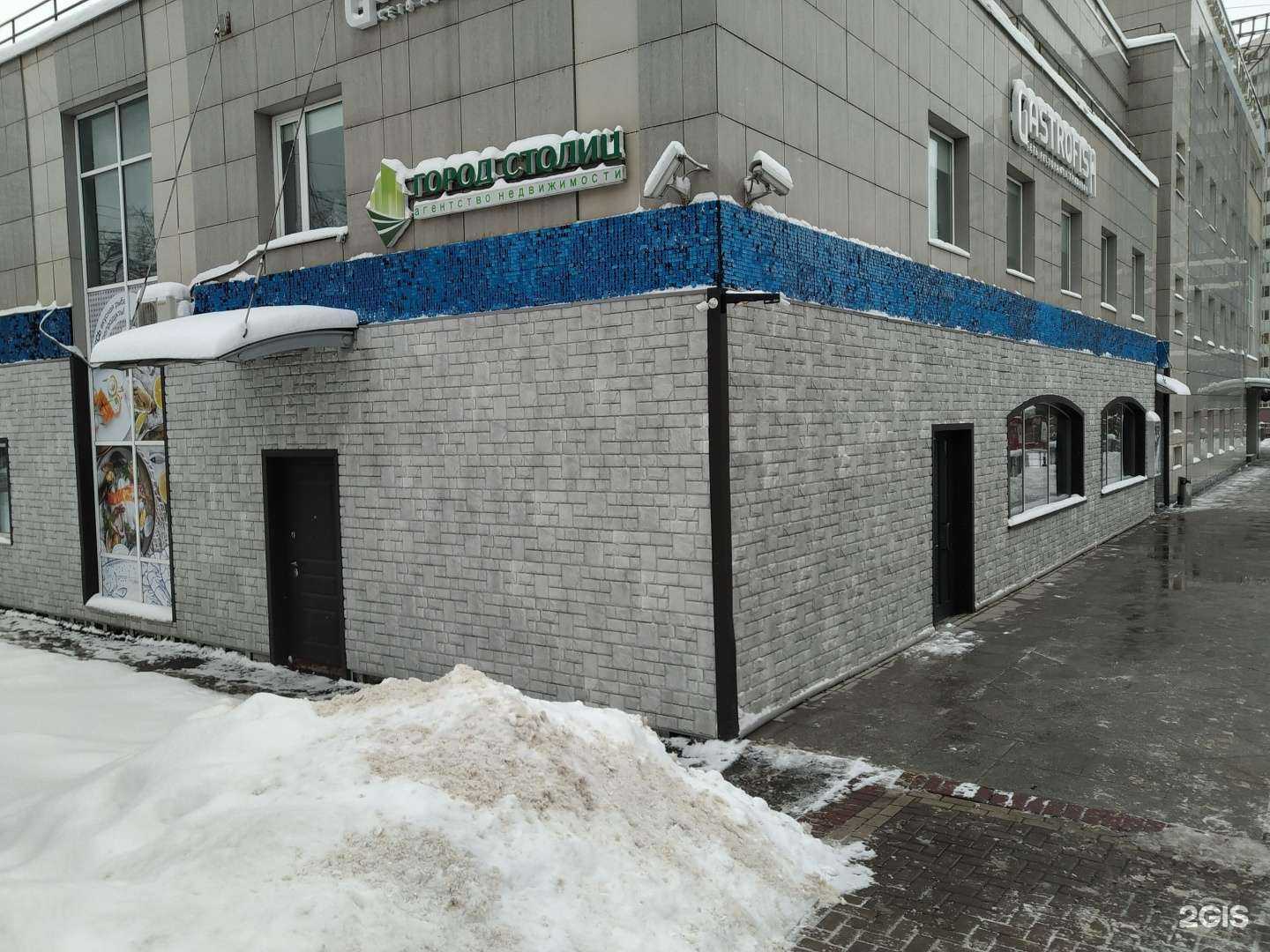 Отзывы на компанию Город cтолиц в Видном c фото