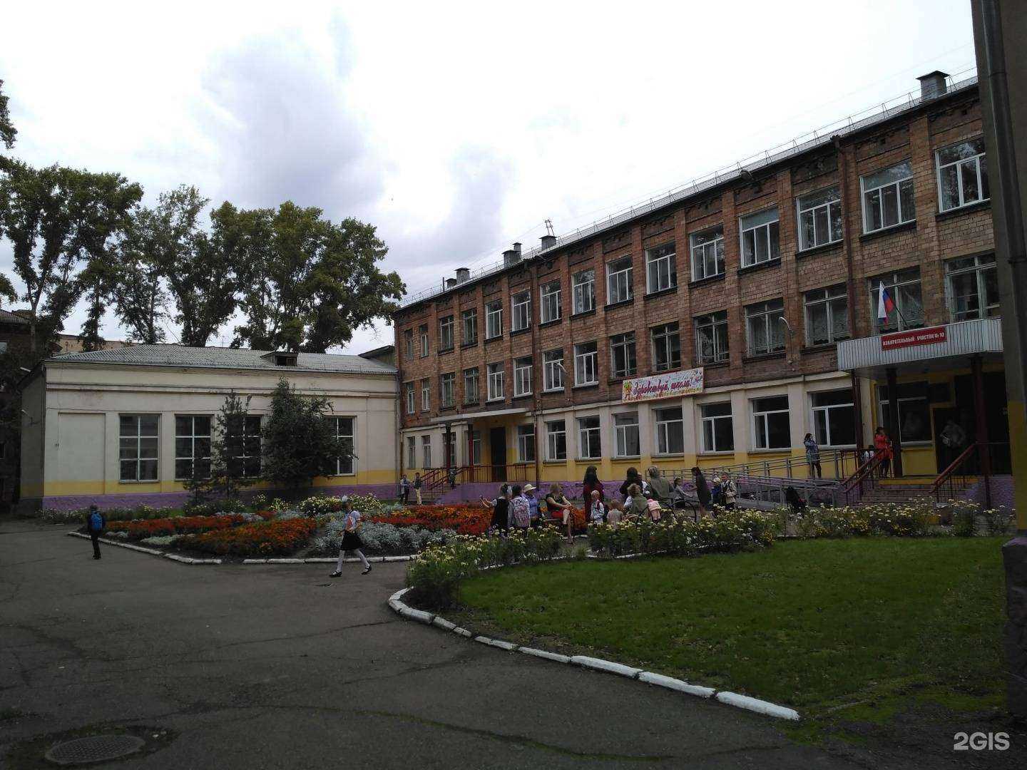 Отзывы на компанию Средняя школа №19 в Абакане c фото