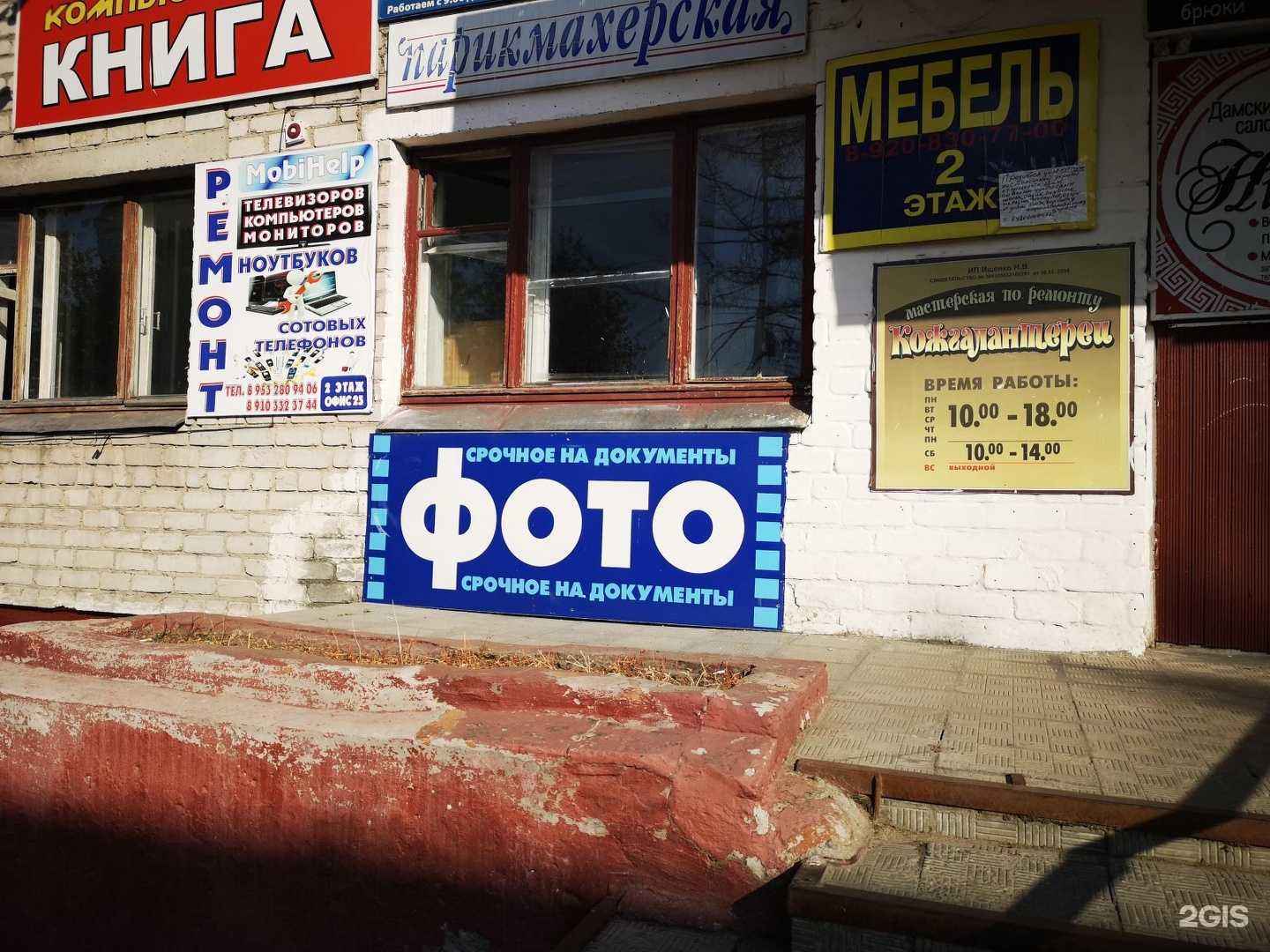 Отзывы на компанию Фотоцентр в Брянске c фото