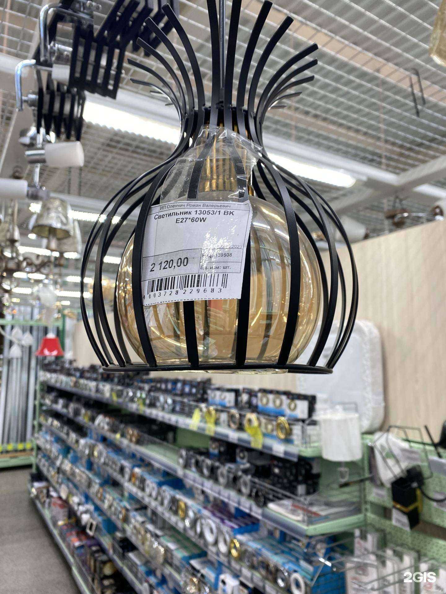 Отзывы на компанию Уровень в г. Комсомольск-на-Амуре c фото