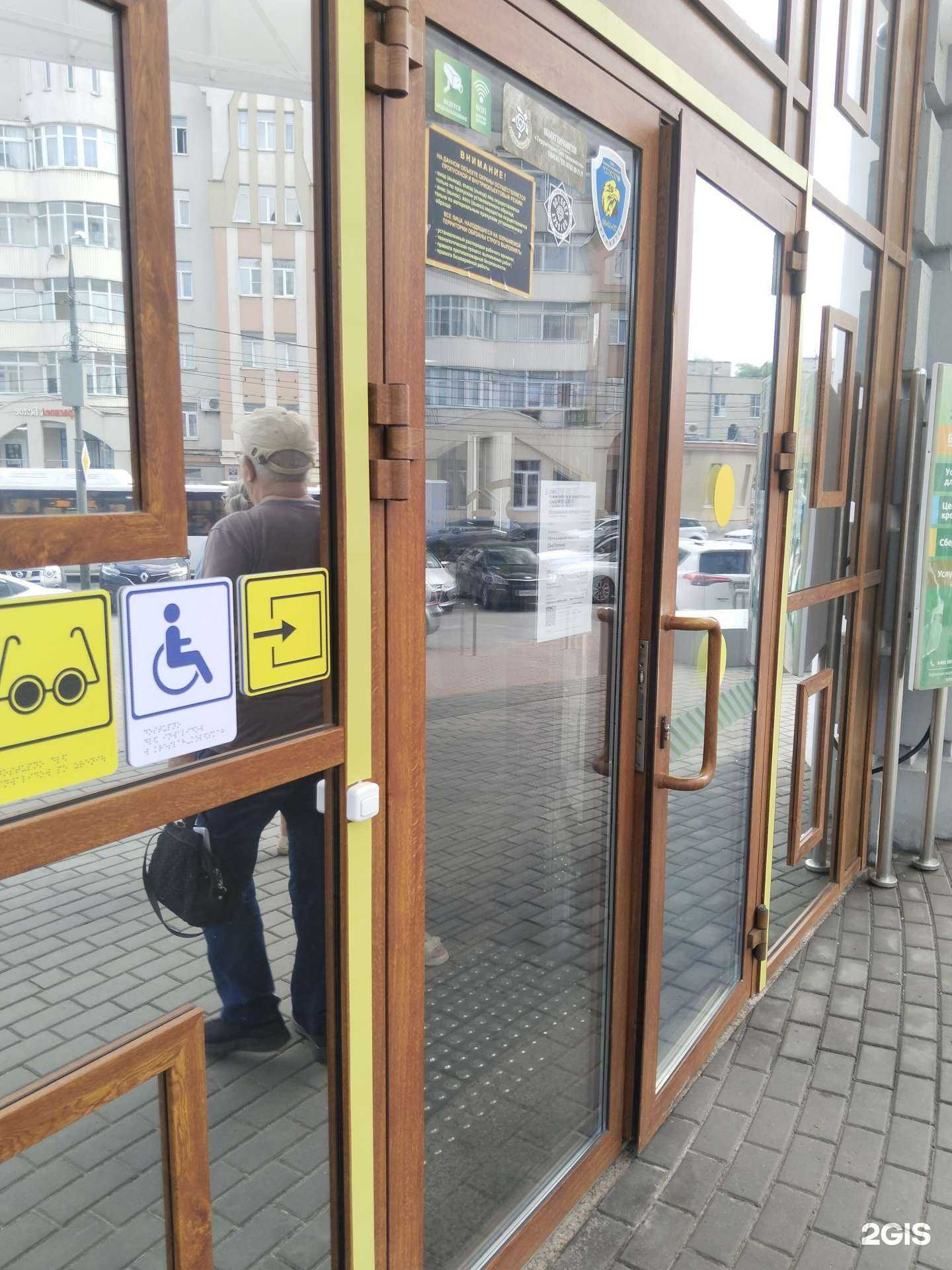 Отзывы на компанию СберСтрахование в Липецке c фото