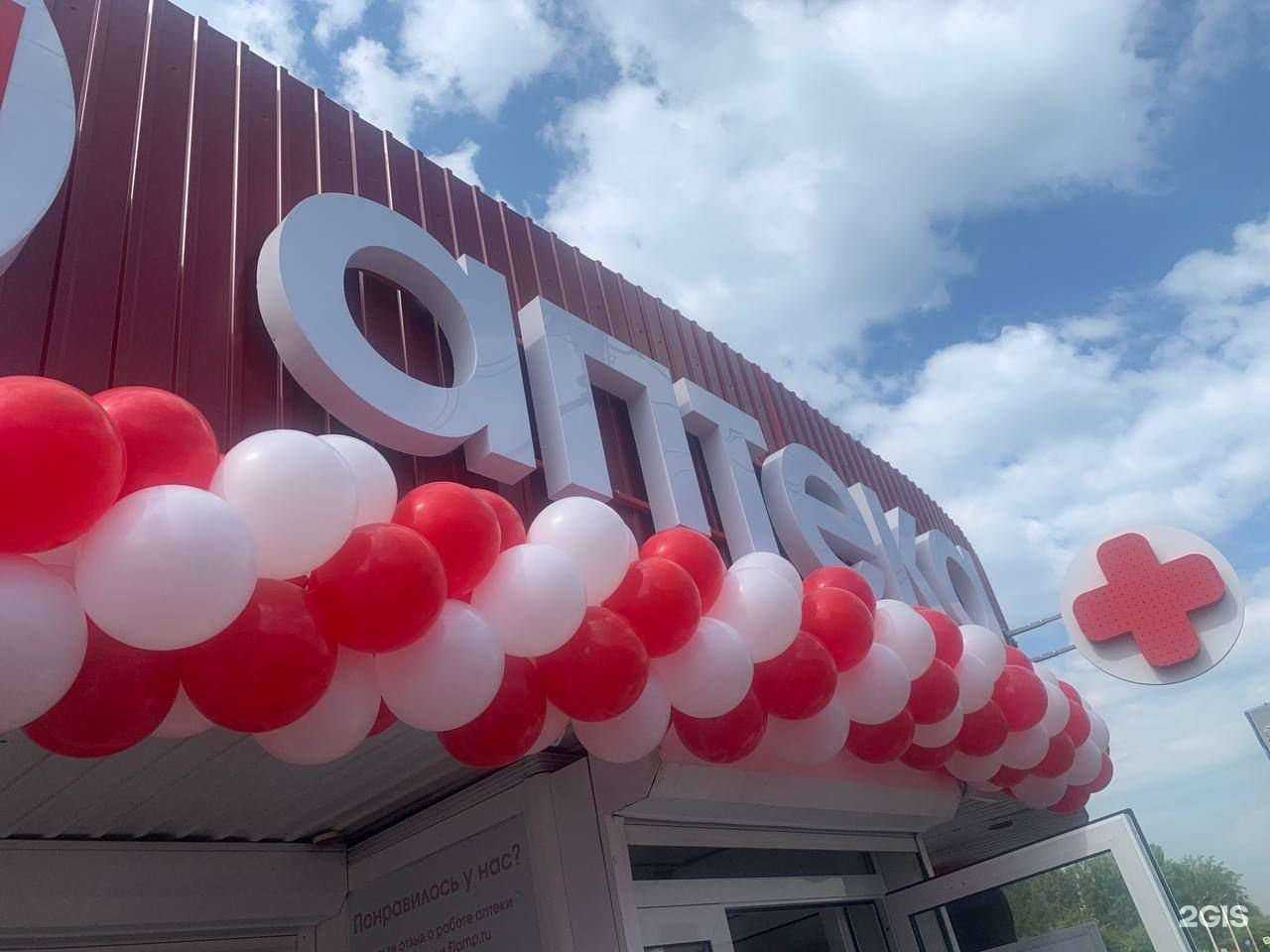 Отзывы на компанию Да в Иркутске c фото