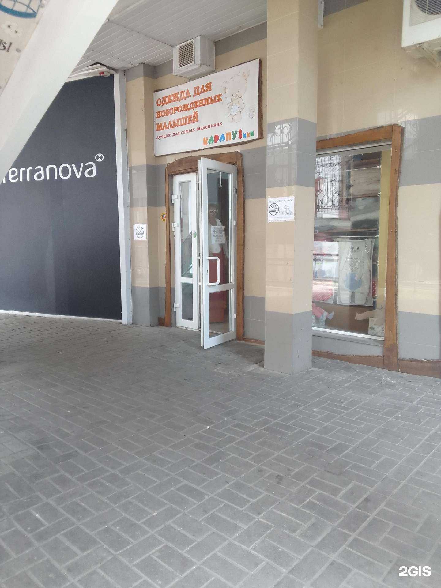 Отзывы на компанию Карапузики в г. Белгород c фото