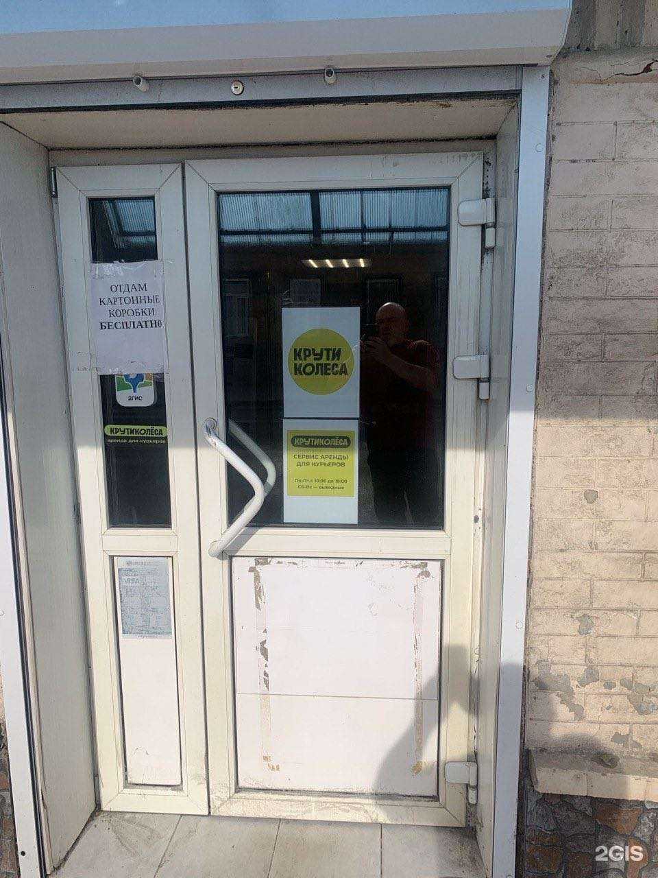 Отзывы на компанию Крути колеса в Астрахани c фото