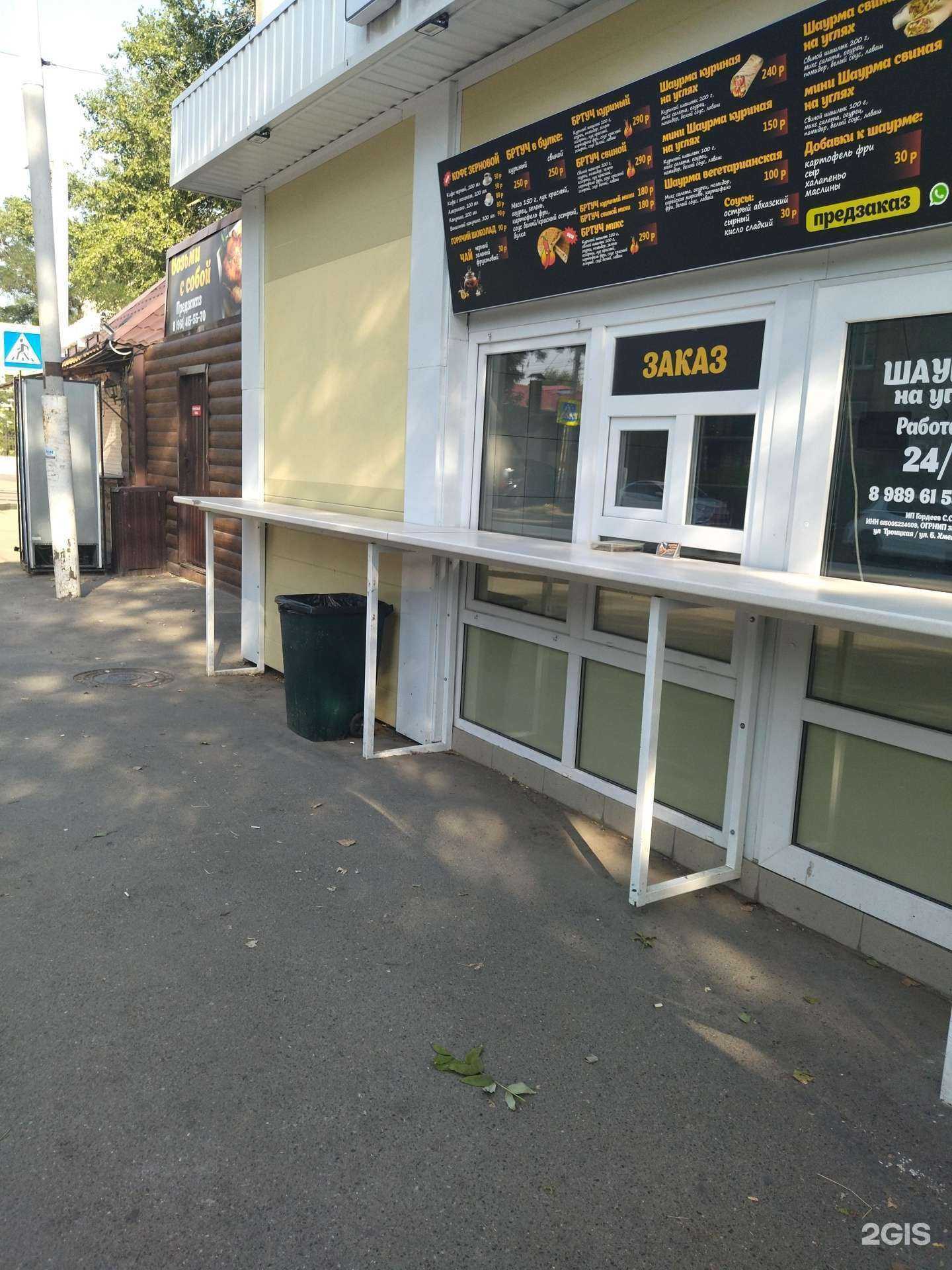 Отзывы на компанию Шаурма на углях в Новочеркасске c фото