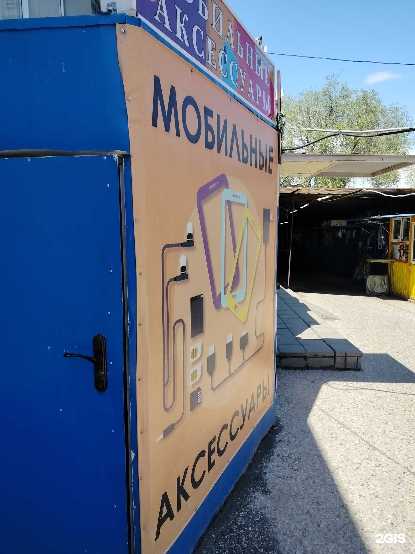 Отзывы на компанию Магазин аксессуаров для телефонов в г. Элиста c фото