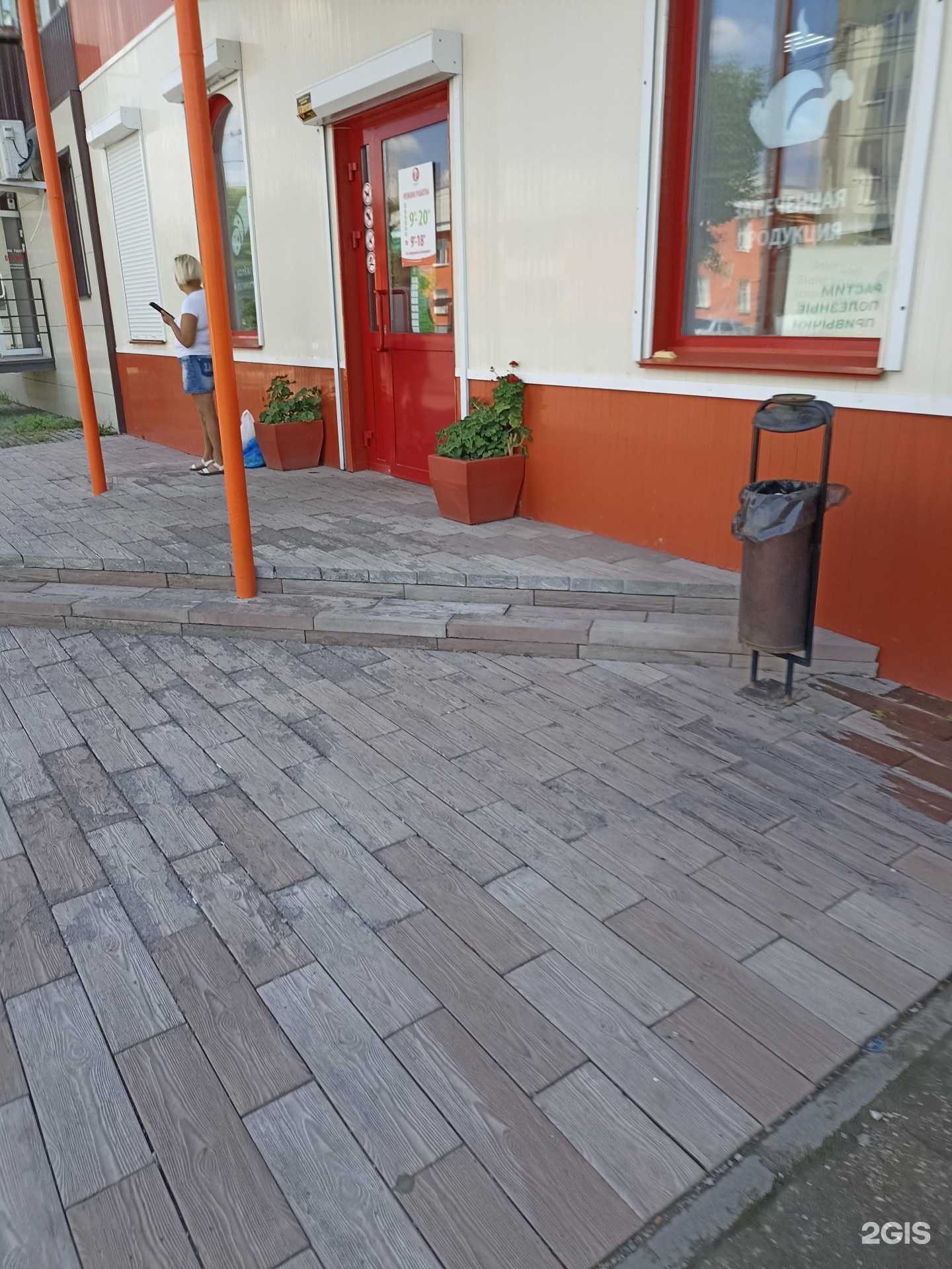 Отзывы на компанию Равис в Южноуральске c фото