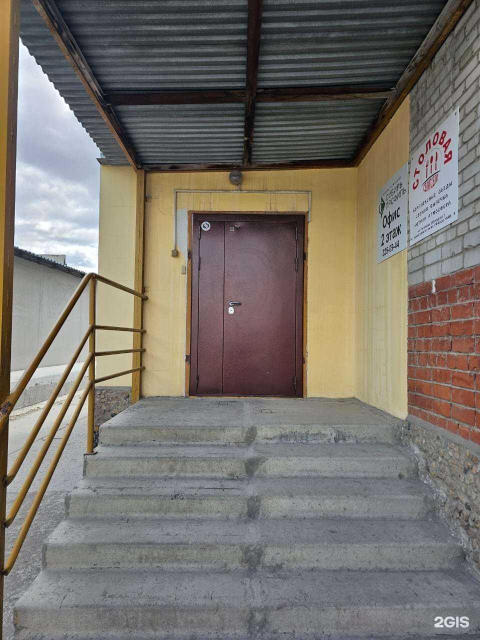 Отзывы на компанию Мир Автоматики в Новосибирске c фото