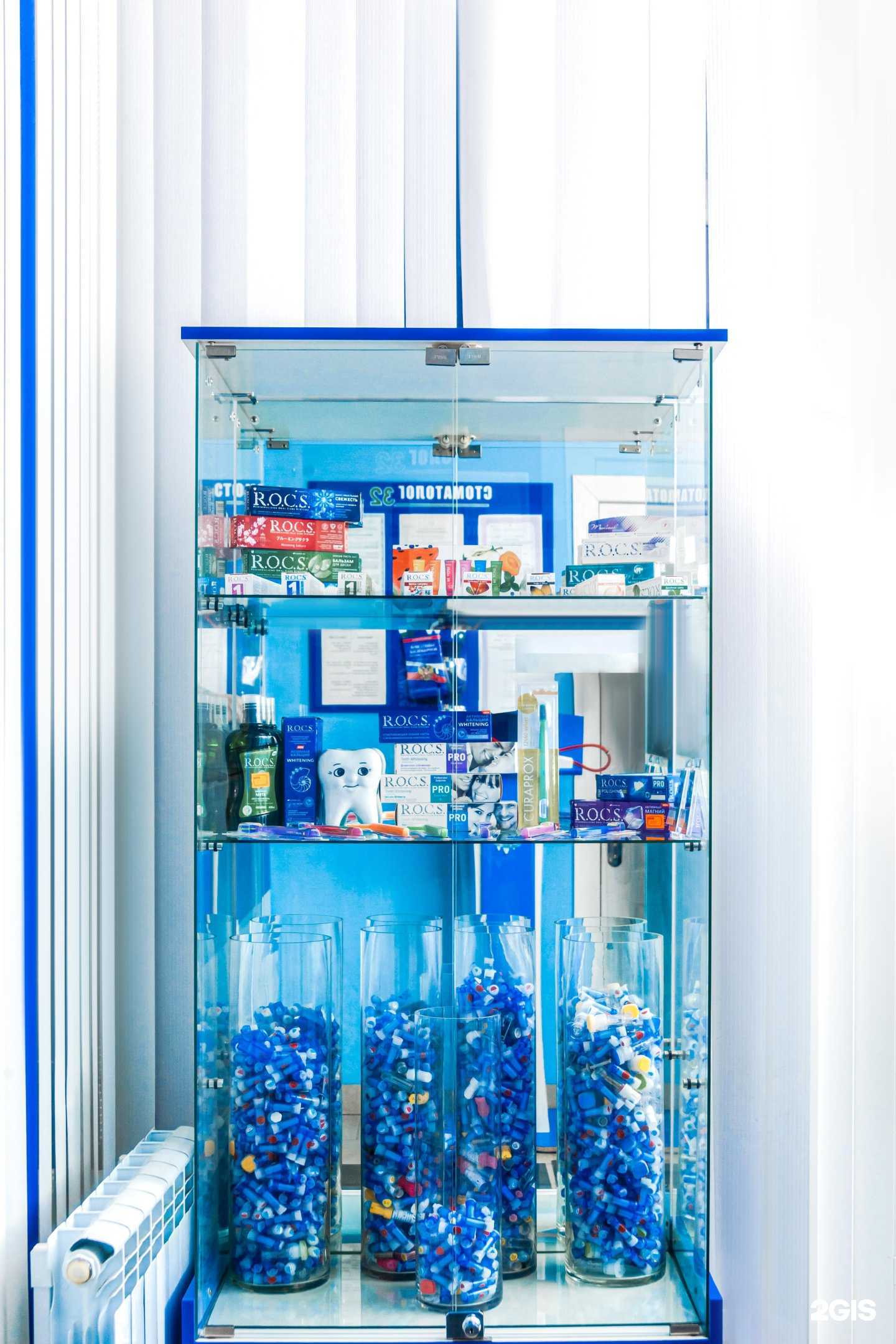 Отзывы на компанию Стоматолог32 в г. Белгород c фото