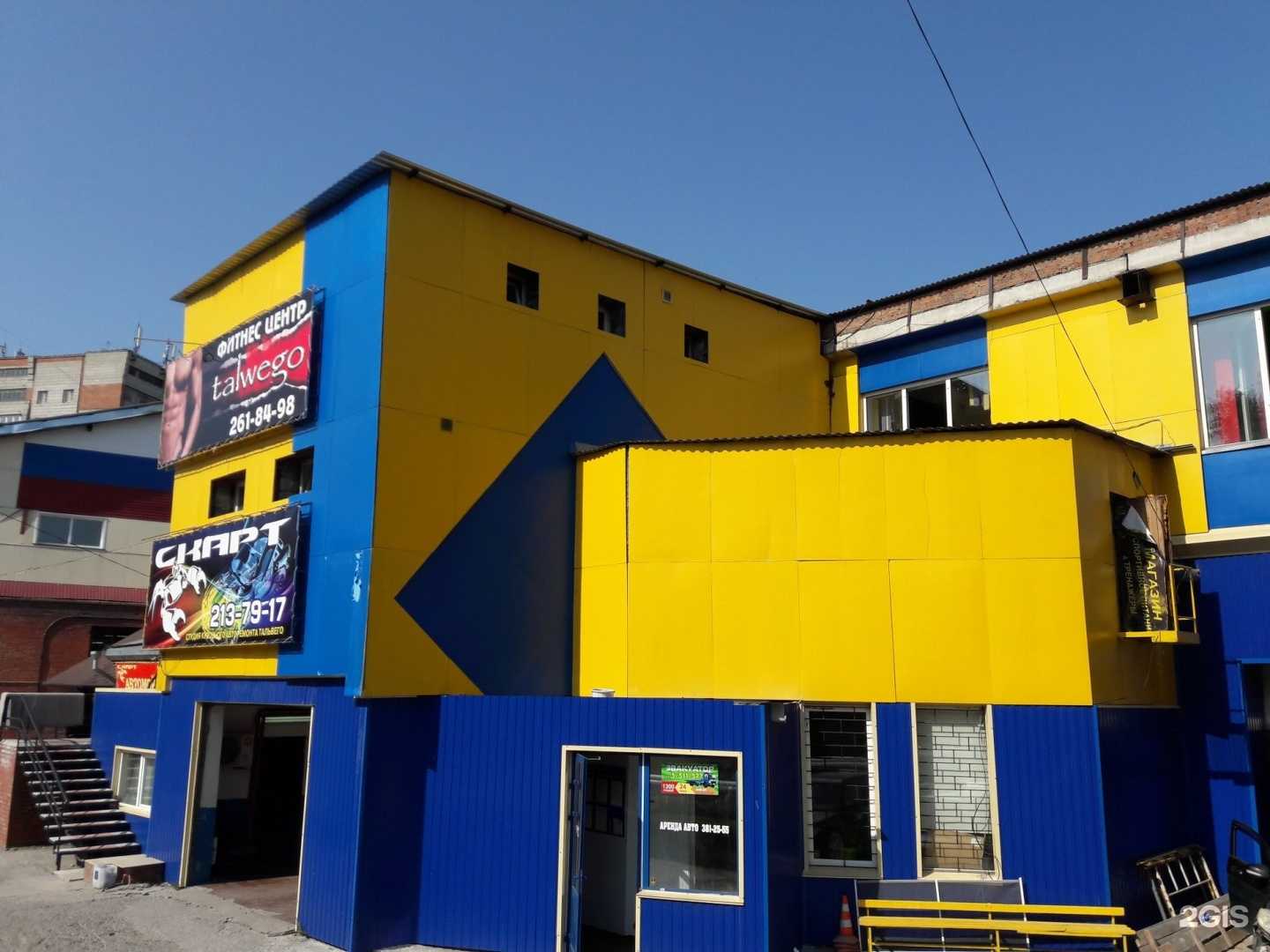 Отзывы на компанию Скарт в Новосибирске c фото