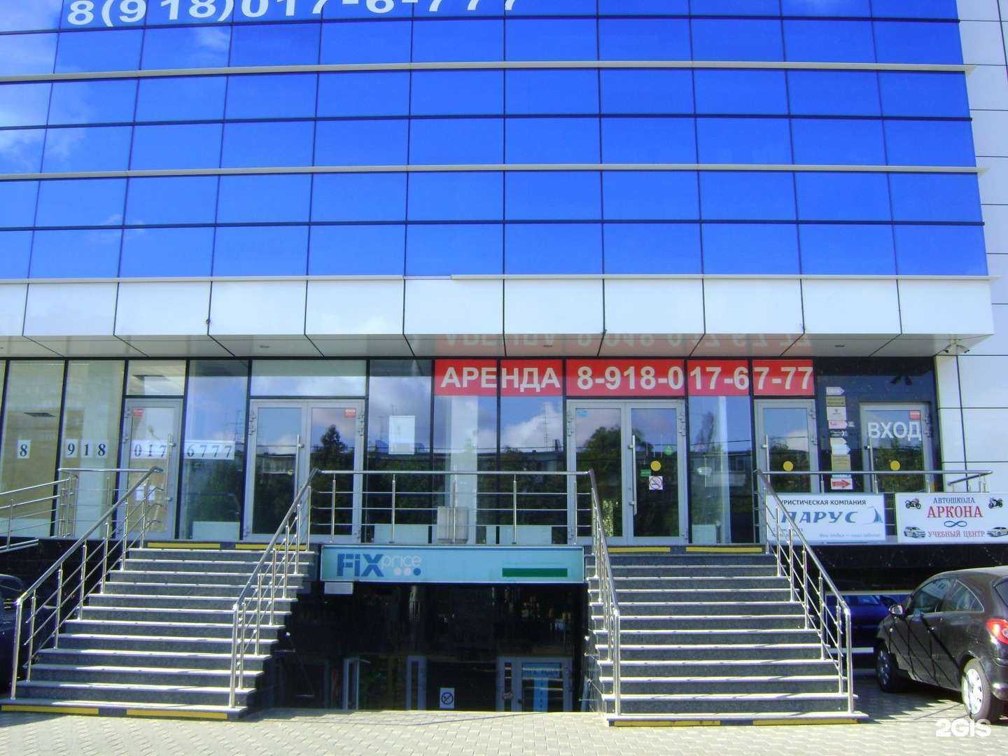 Отзывы на компанию Эксперт Групп в г. Краснодар c фото