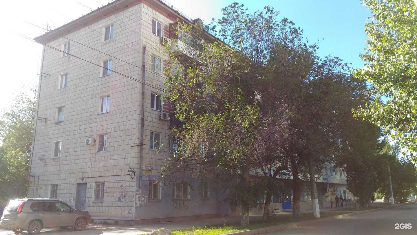 Отзывы на компанию Fix Price в Волгограде c фото - фотография 2 из 2