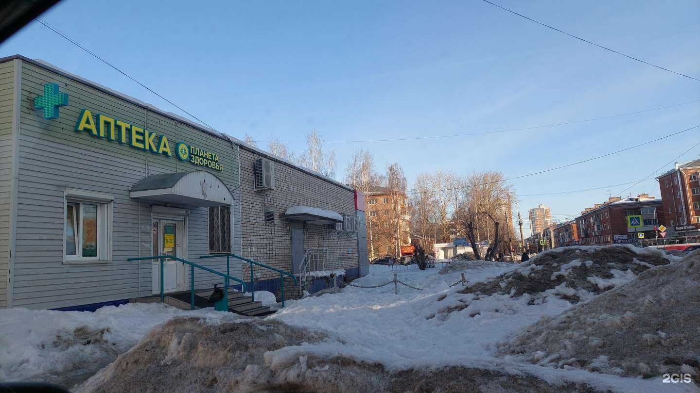 Отзывы на компанию Планета здоровья в Ижевске c фото