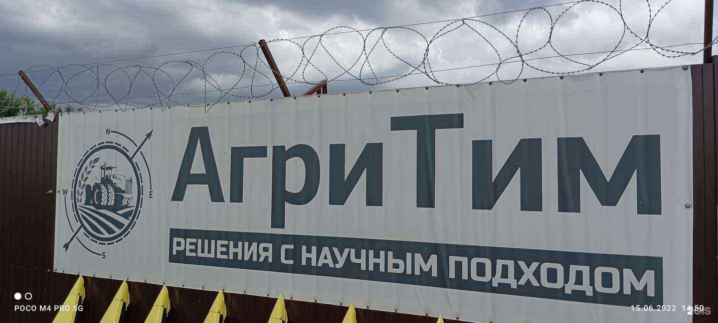 Отзывы на компанию НоваТех в Ставрополе c фото