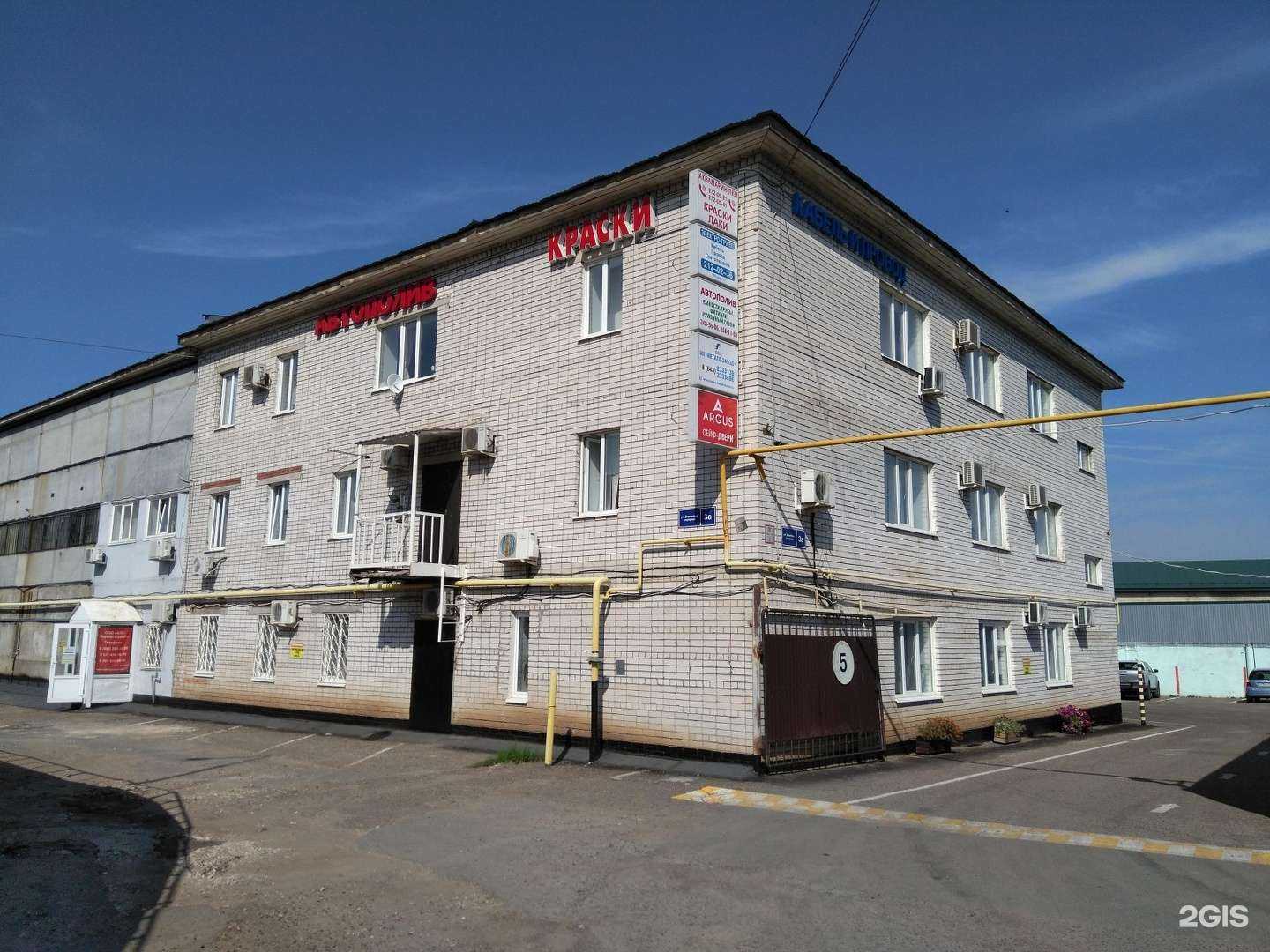 Отзывы на компанию Рс-строй в Казани c фото - фотография 2 из 2