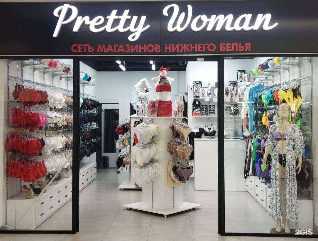 Отзывы на компанию Pretty woman в г. Воронеж c фото