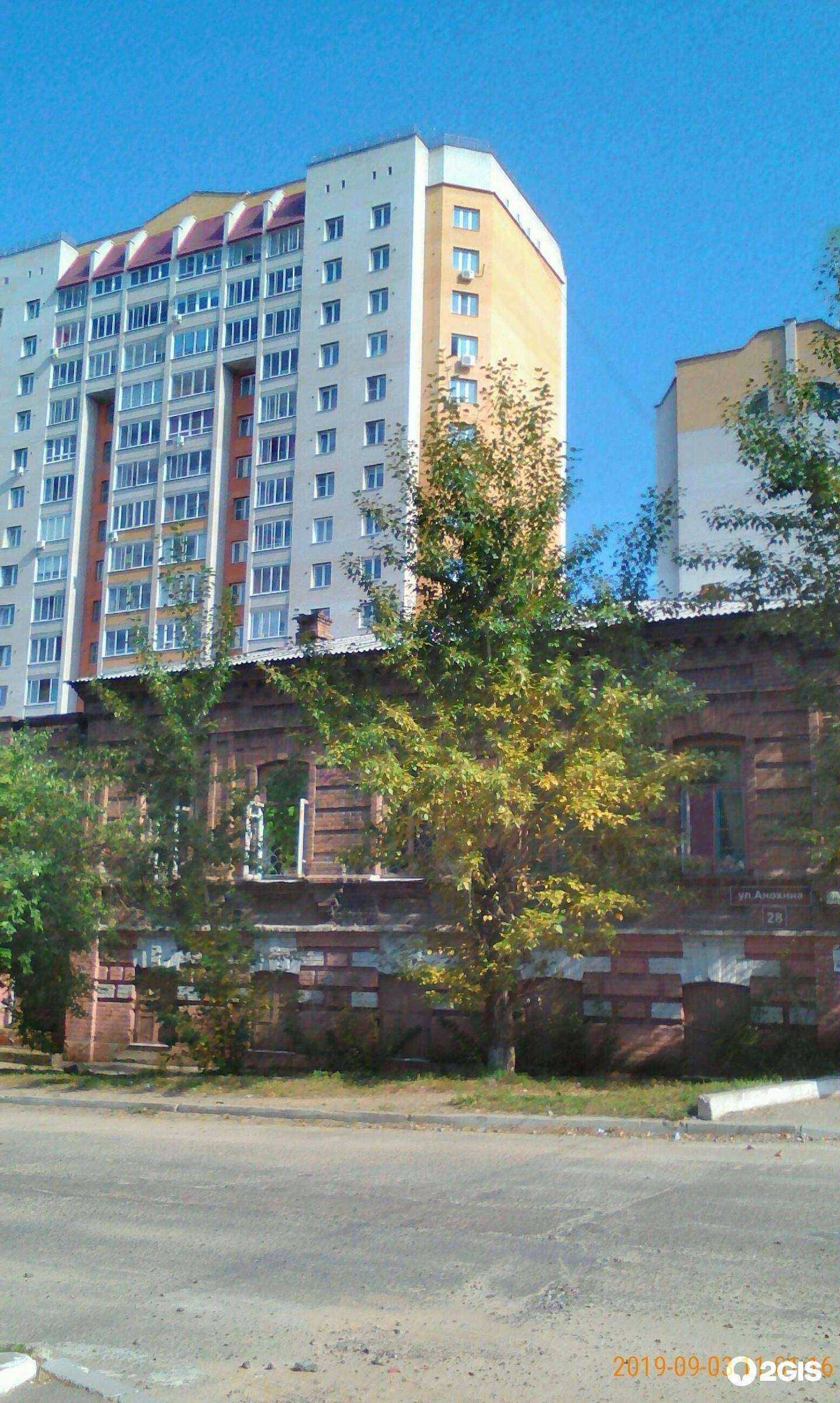 Отзывы на компанию Эверест в г. Чита c фото