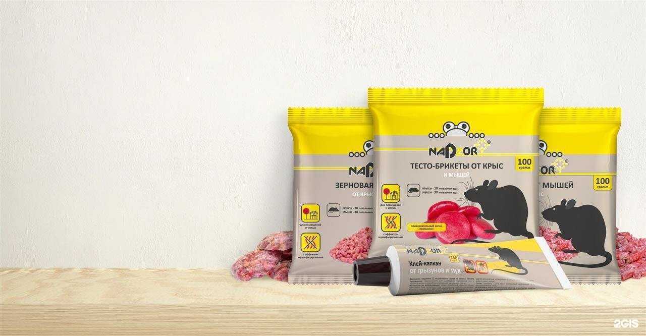 Отзывы на компанию Голд пак в Саратове c фото