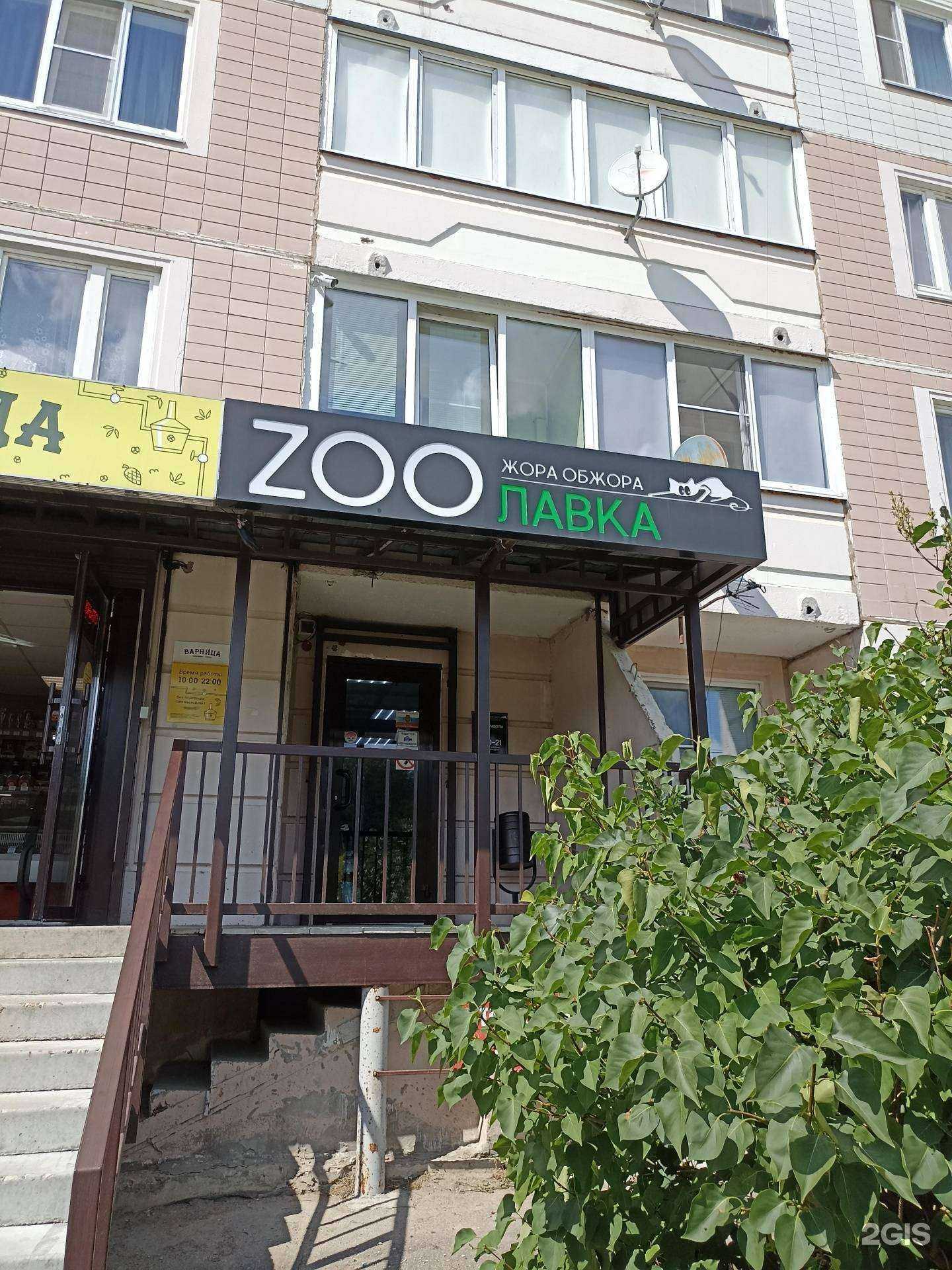 Отзывы на компанию Жора обжора в г. Калуга c фото