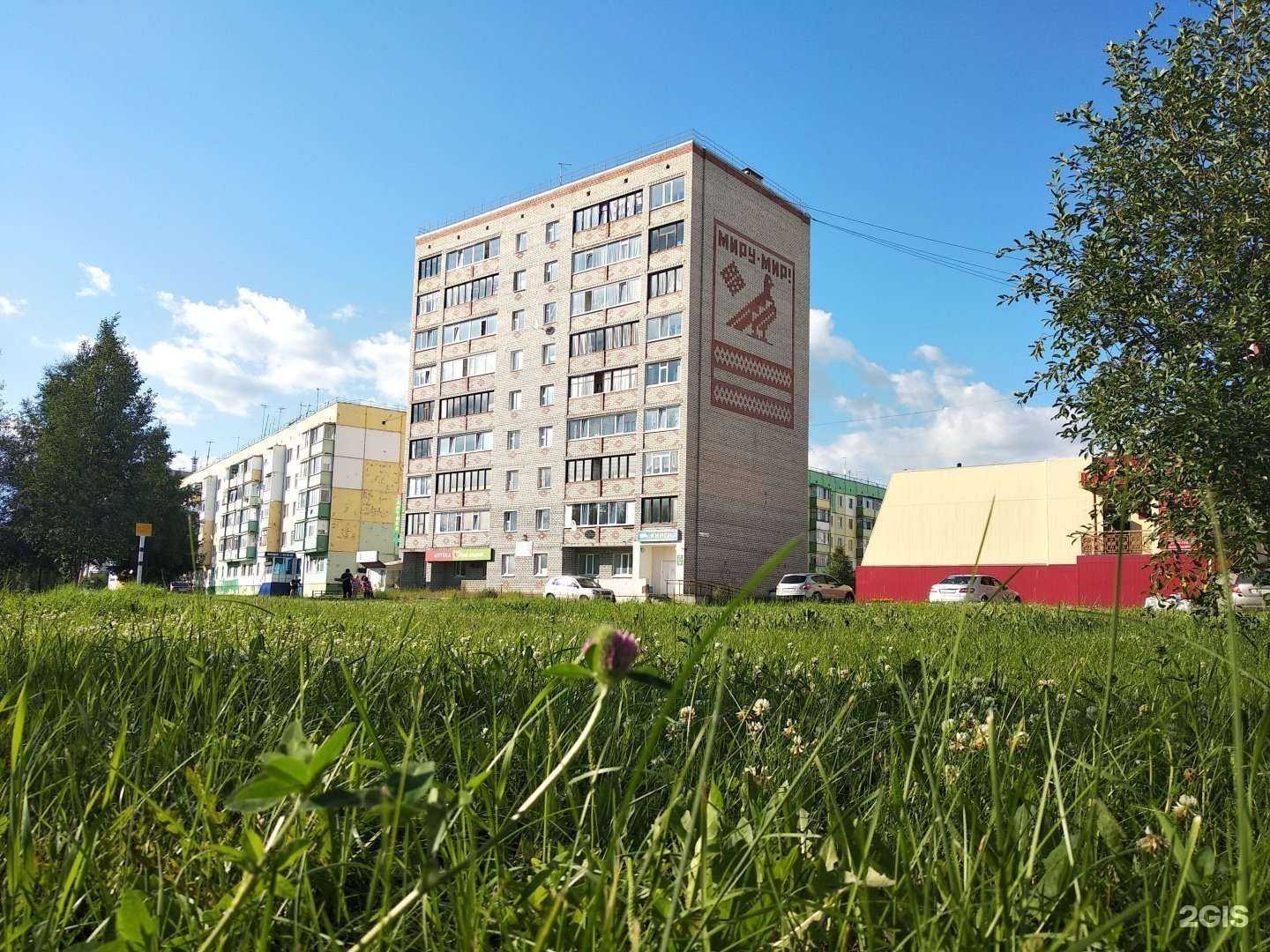 Отзывы на компанию Здравсити в г. Ноябрьск c фото