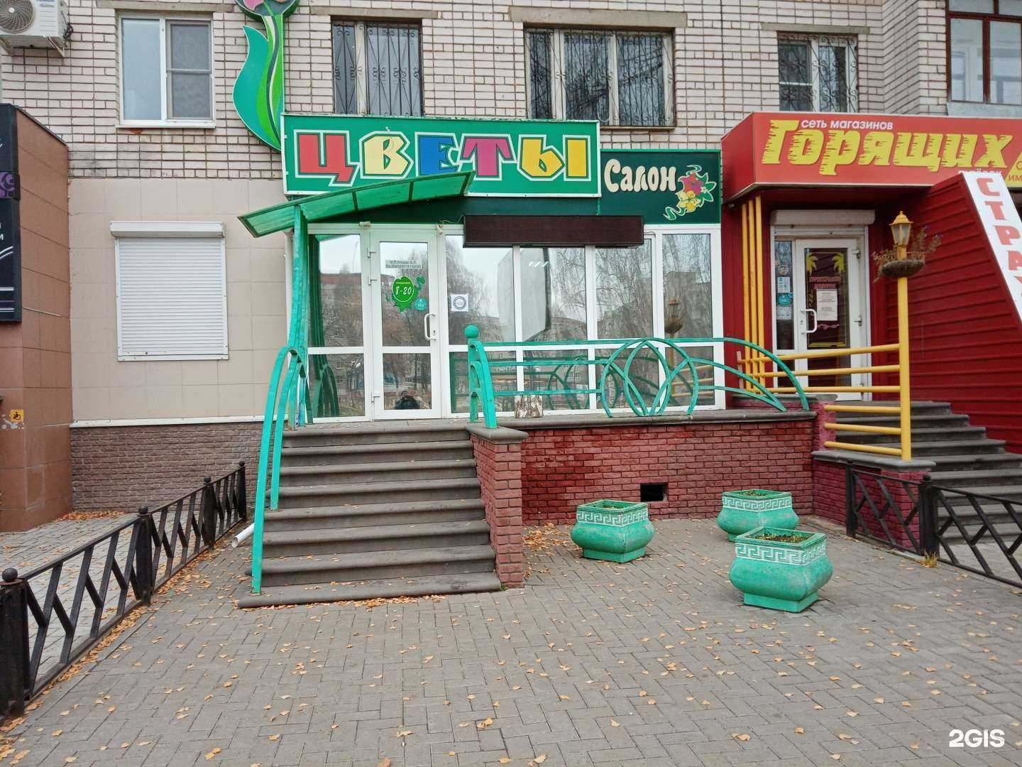 Отзывы на компанию Салон цветов в г. Кстово c фото