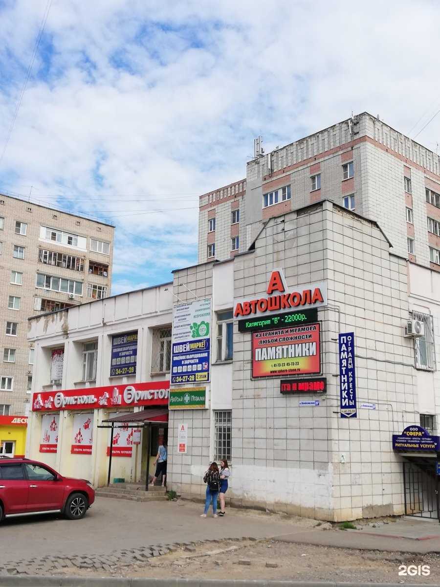 Отзывы на компанию Медилон в Костроме c фото