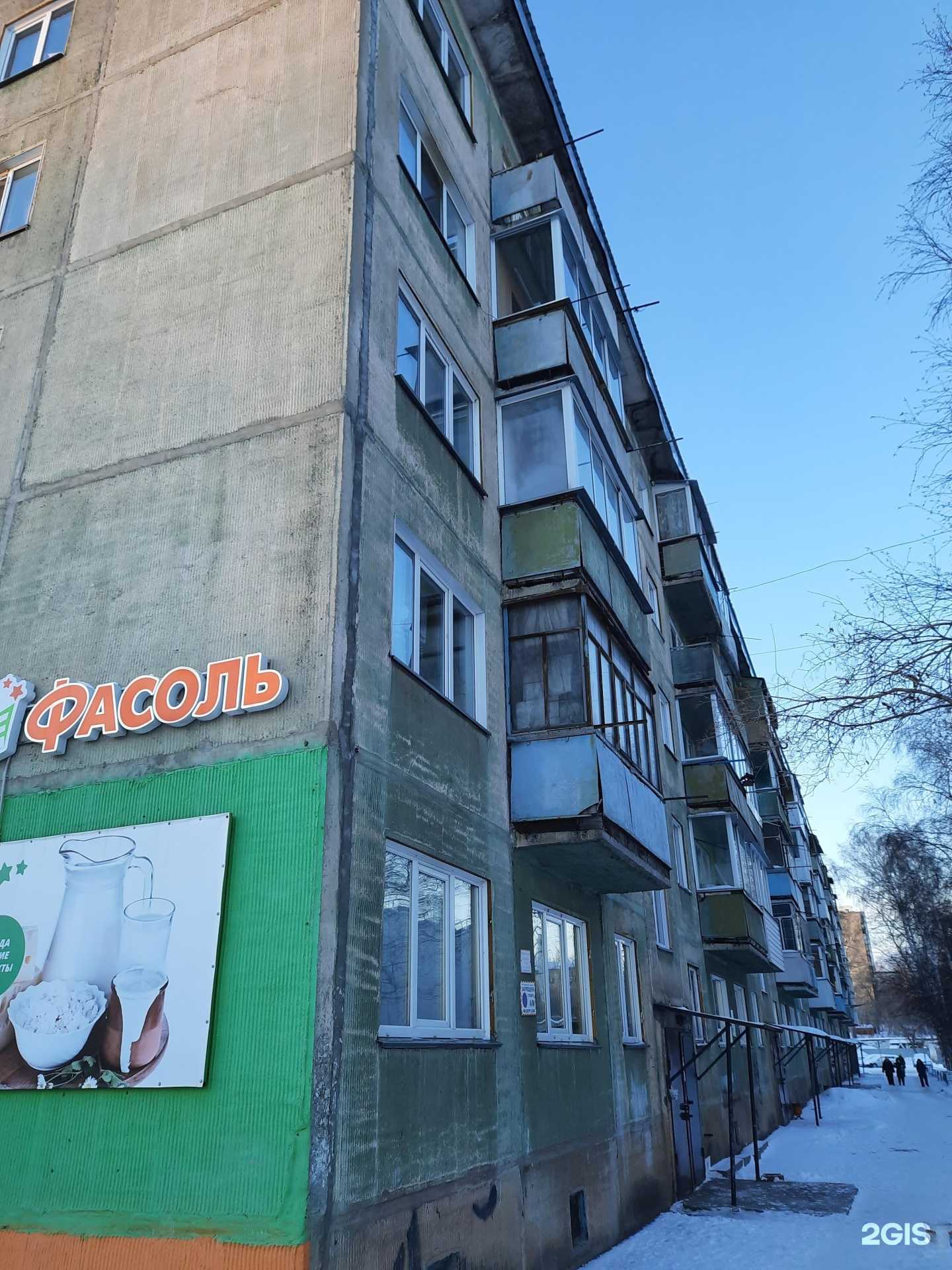 Отзывы на компанию Le lus de la France в г. Новосибирск c фото