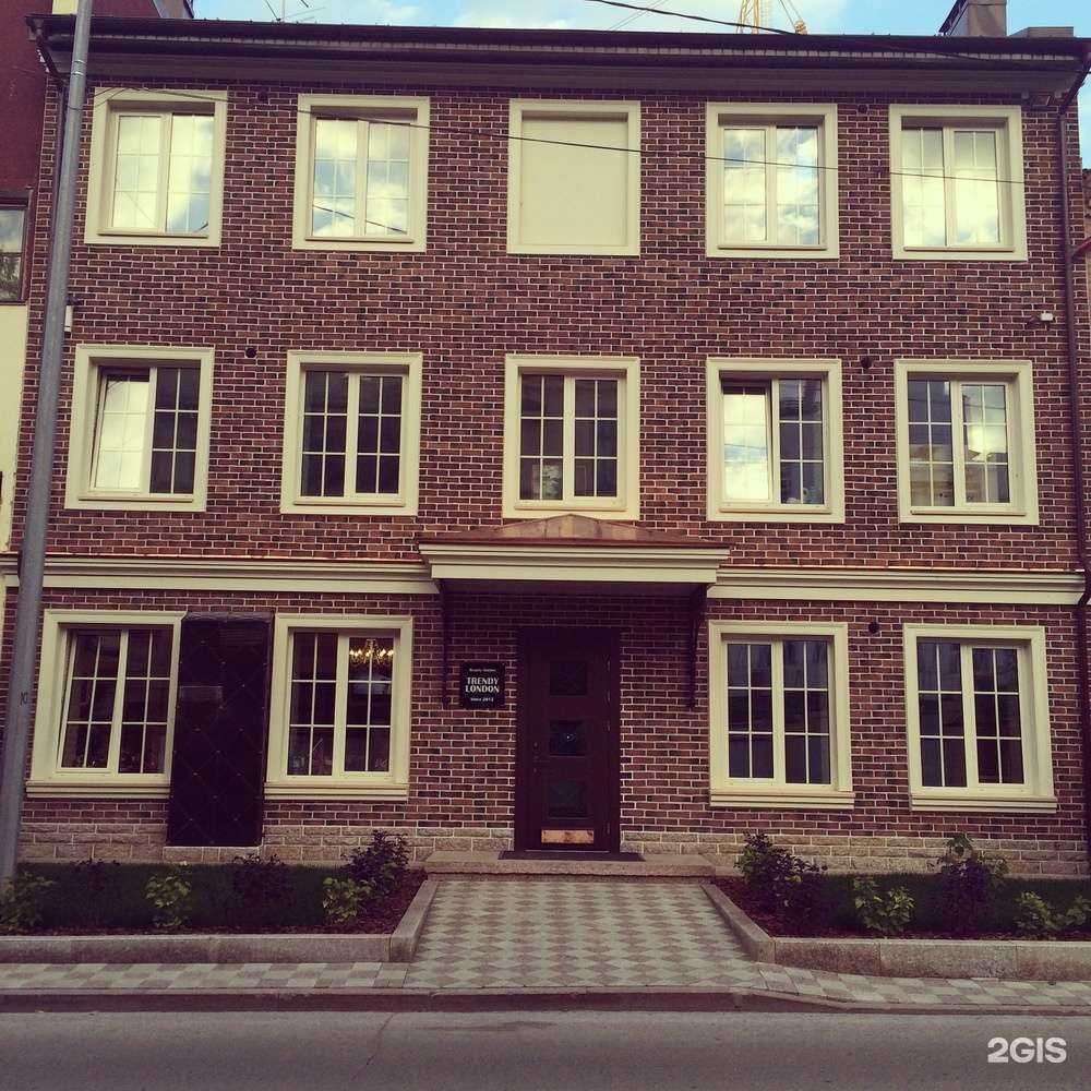 Отзывы на компанию Trendy London в Тюмени c фото