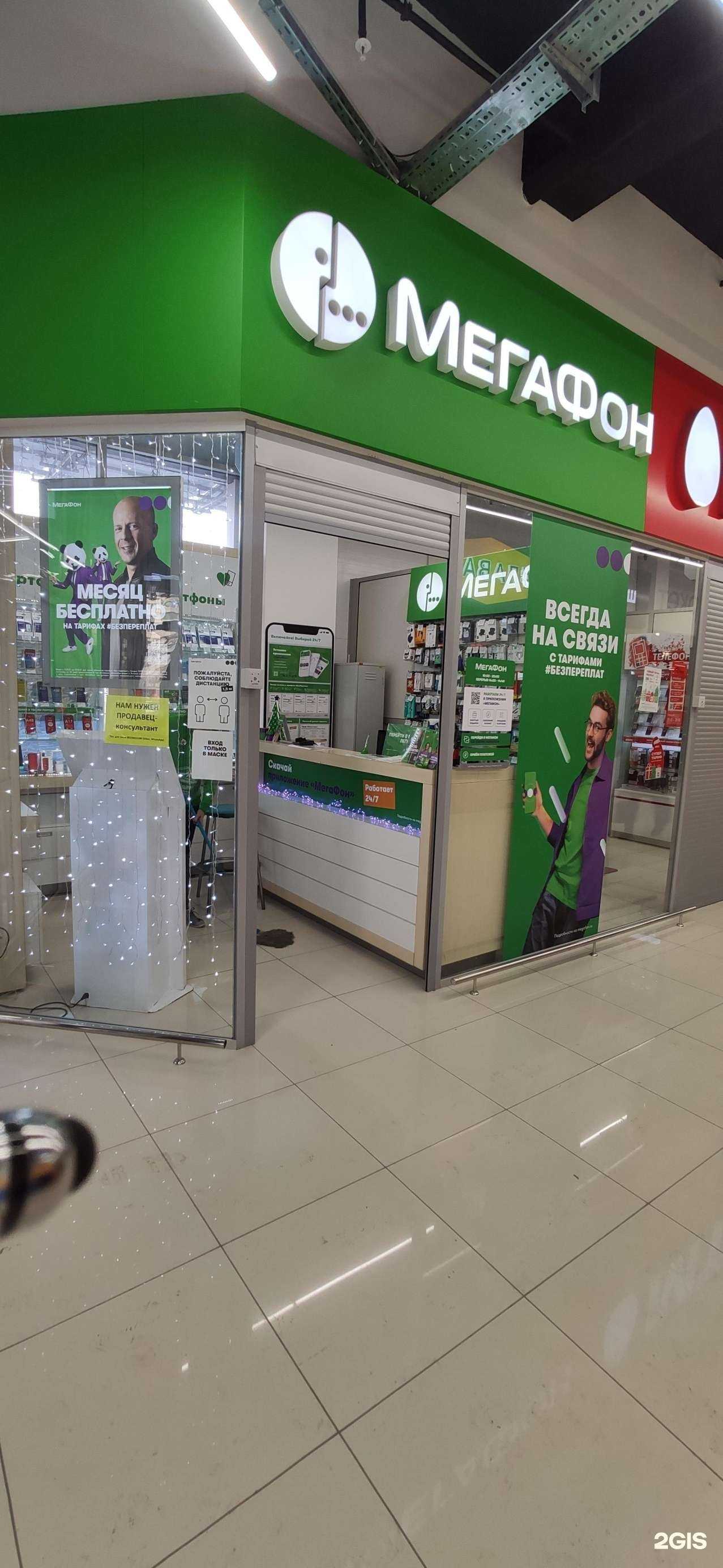 Отзывы на компанию МегаФон-Yota в г. Тюмень c фото