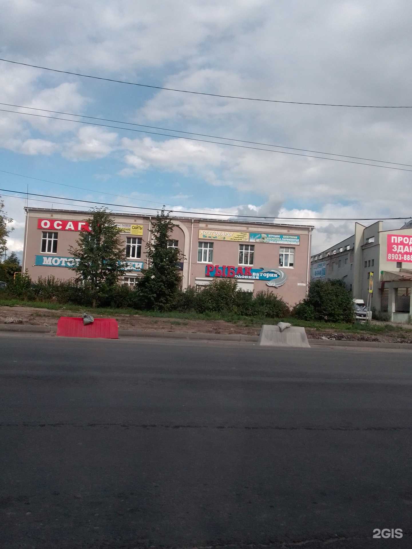 Отзывы на компанию Дом-Строй в Иванове c фото - фотография 2 из 2