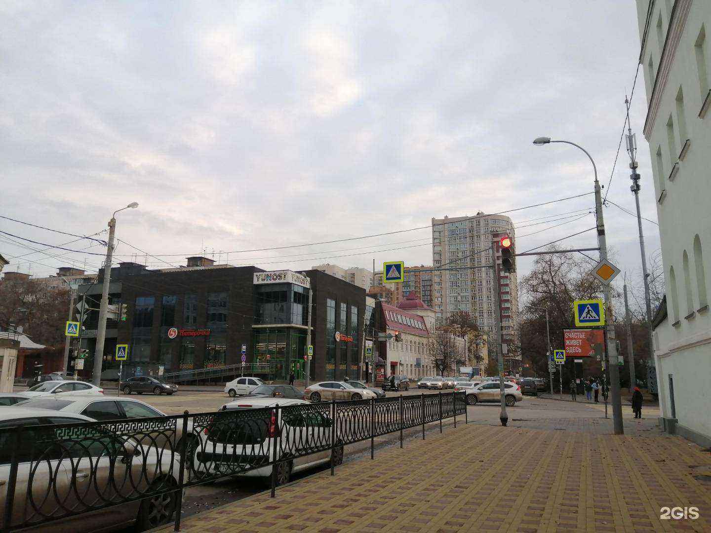 Отзывы на компанию Детский в Ростове-на-Дону c фото - фотография 2 из 2