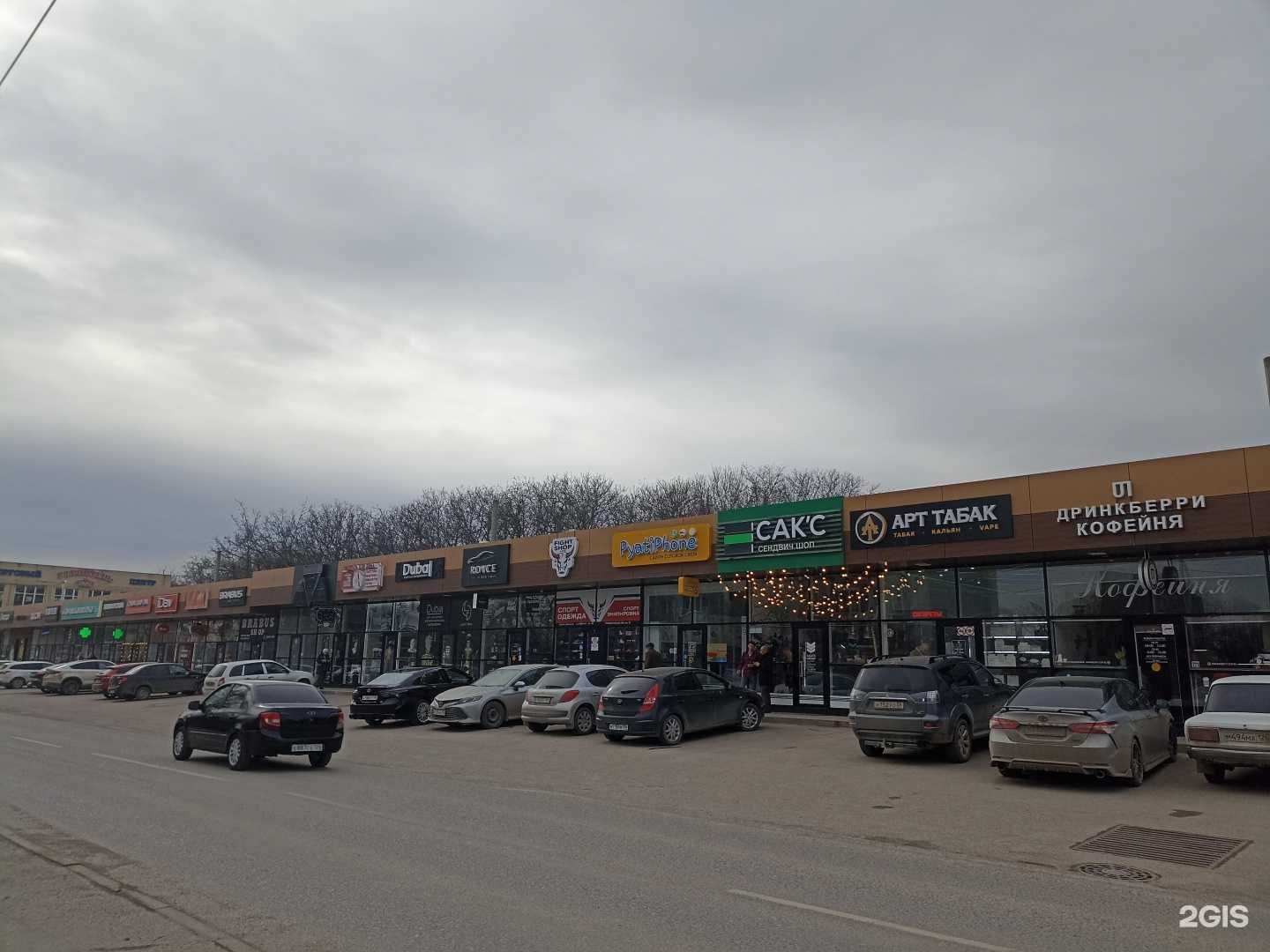 Отзывы на компанию Royce avtoboutique в Пятигорске c фото - фотография 2 из 2