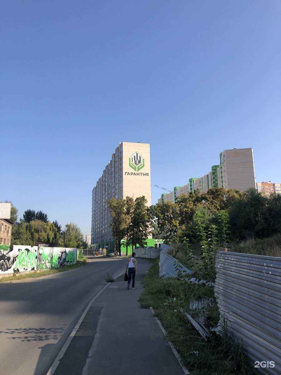 Отзывы на компанию FixMe в Краснодаре c фото - фотография 2 из 2