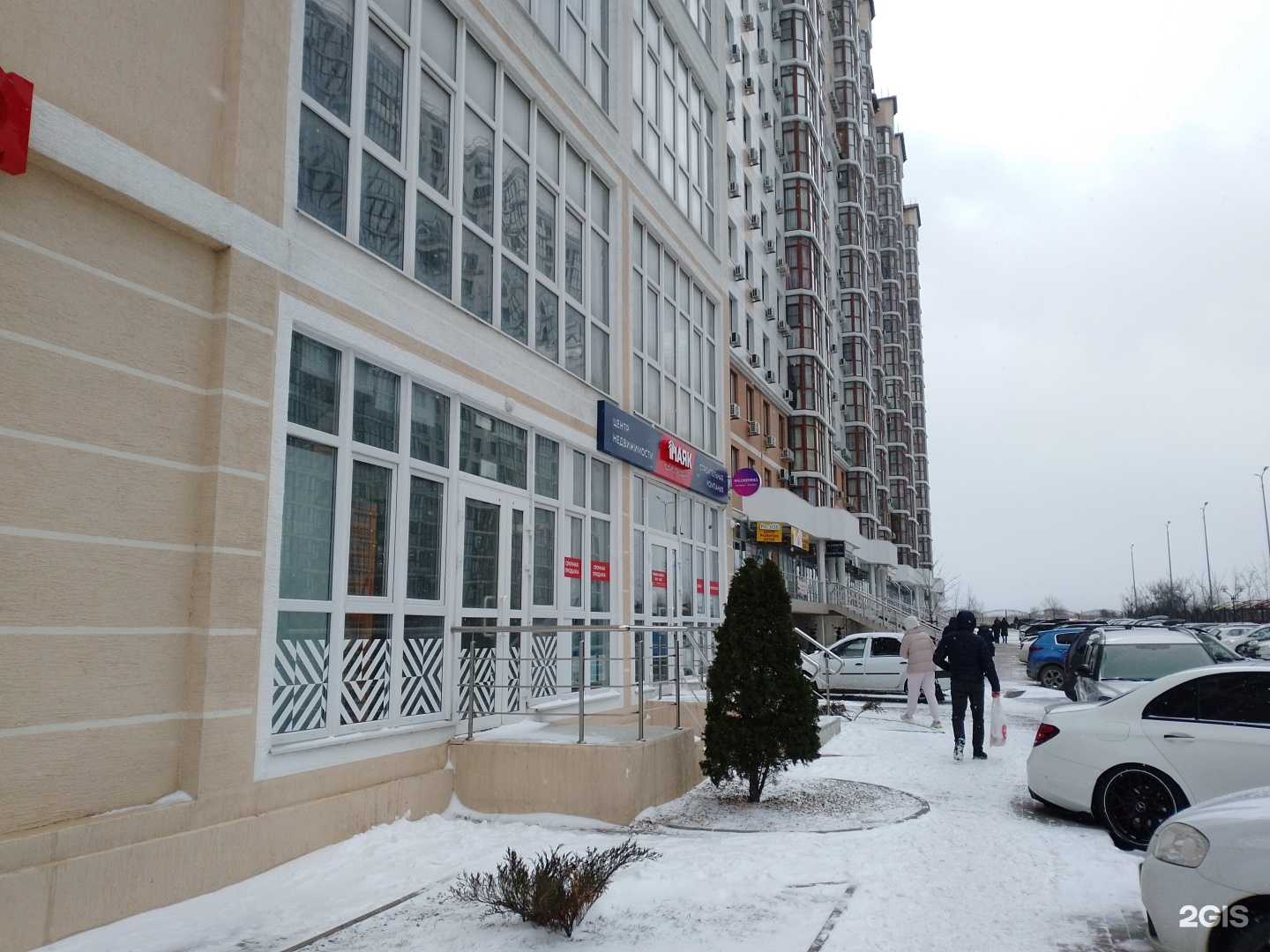 Отзывы на компанию Маяк в Анапе c фото