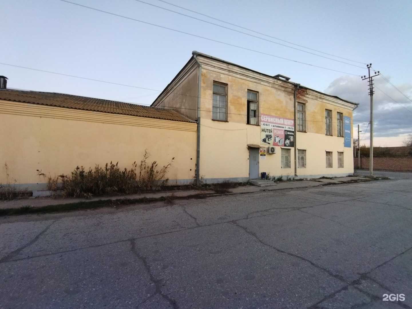 Отзывы на компанию Торговый дом ММК в Астрахани c фото