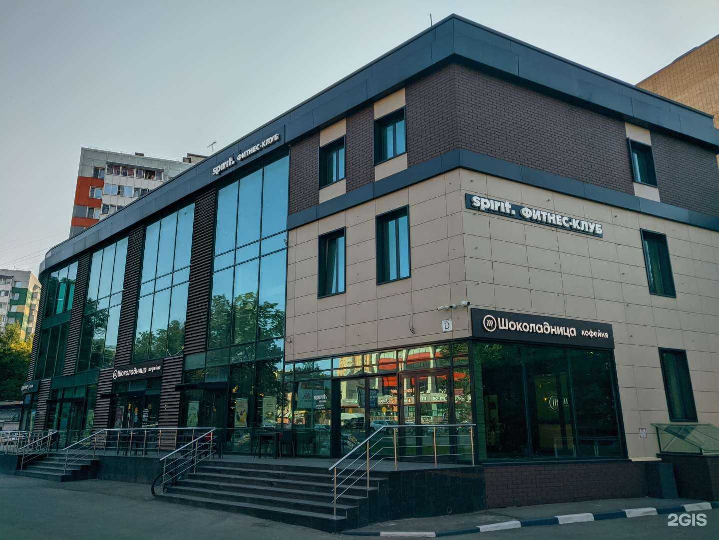 Отзывы на компанию Spirit Fitness в Одинцове c фото - фотография 2 из 2