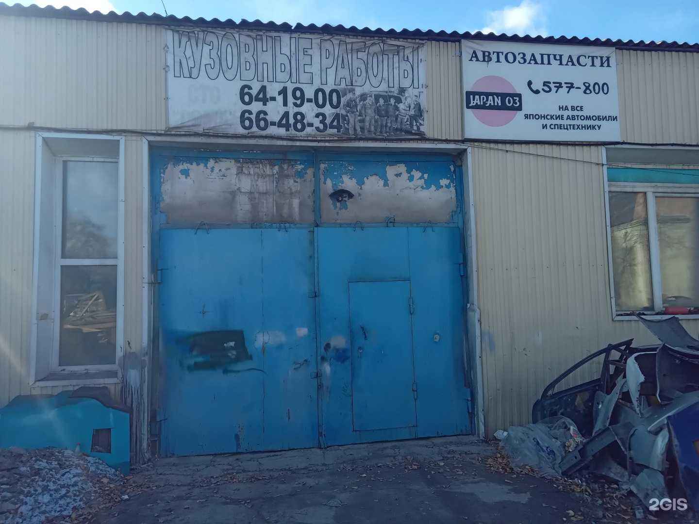 Отзывы на компанию Фу-Яо в Улан-Удэ c фото - фотография 2 из 2